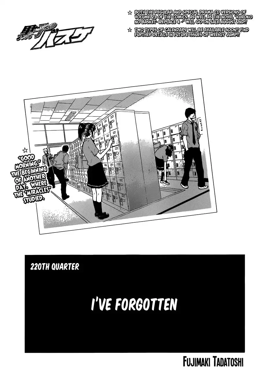 Kuroko no Basket Chapter 220 1